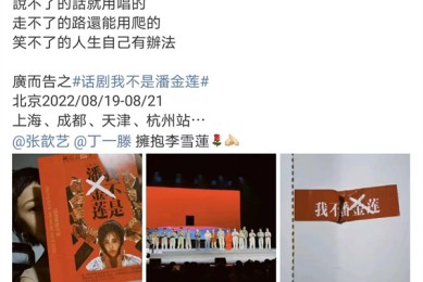 郭采洁携乐队上演2022年音乐节首秀 阿那亚音乐派对令人期待